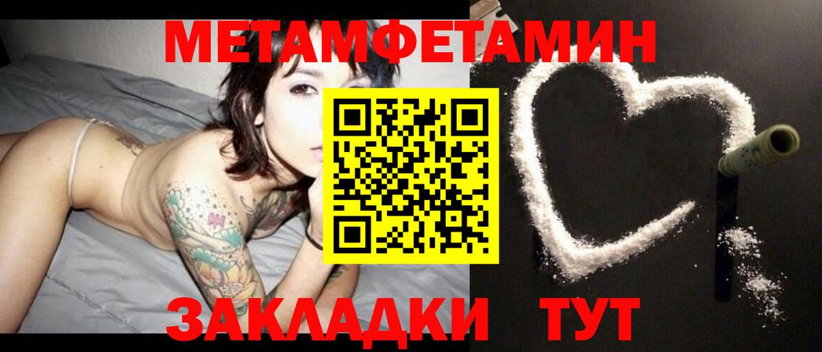 Амфетамин  Вход с VPN  Горячий Ключ  Amphetamine Premium 