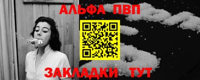 марки lsd Лесосибирск