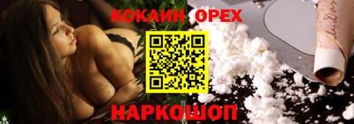 марки lsd Лесосибирск