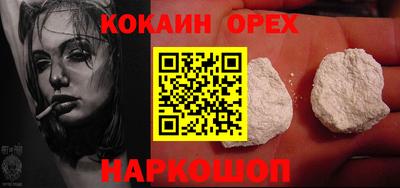 марки lsd Лесосибирск
