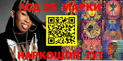 марки lsd Лесосибирск