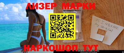 марки lsd Лесосибирск