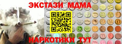 марки lsd Лесосибирск