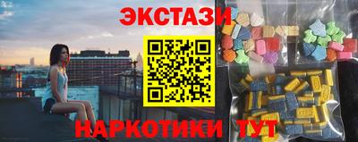 марки lsd Лесосибирск