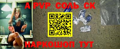 jwh Ливны