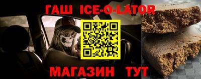 jwh Ливны