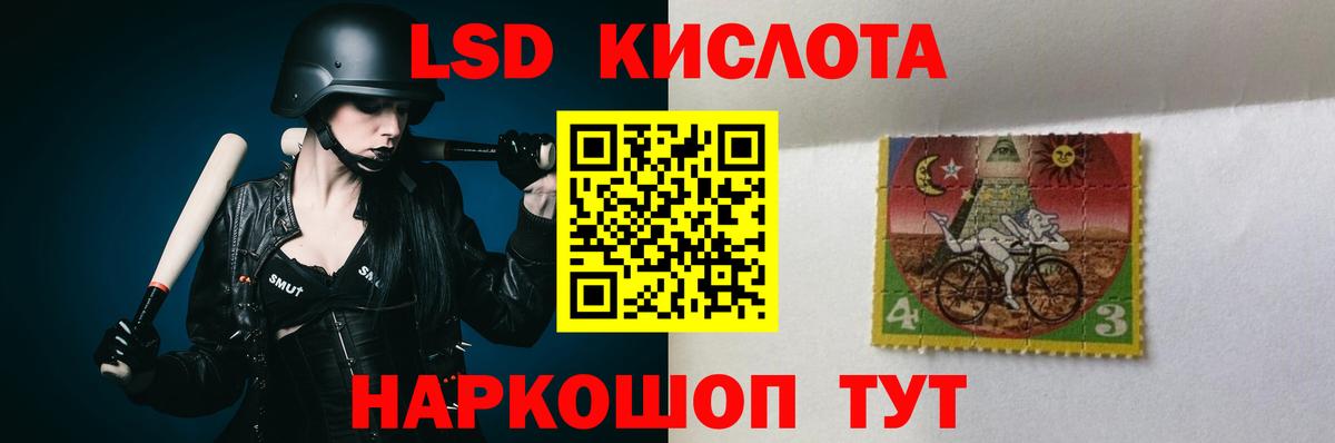 Горячий Ключ  Лсд 25 экстази ecstasy  Вход с VPN 