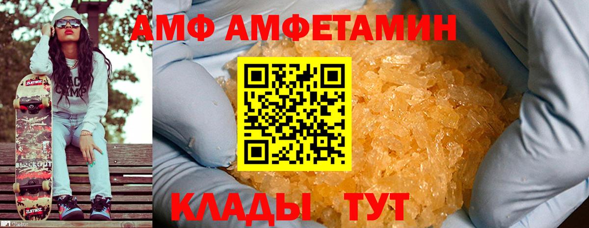 МЕТАМФЕТАМИН мет  МЕТАМФЕТАМИН мет  МЕТАМФЕТАМИН  Вход с VPN  Горячий Ключ 