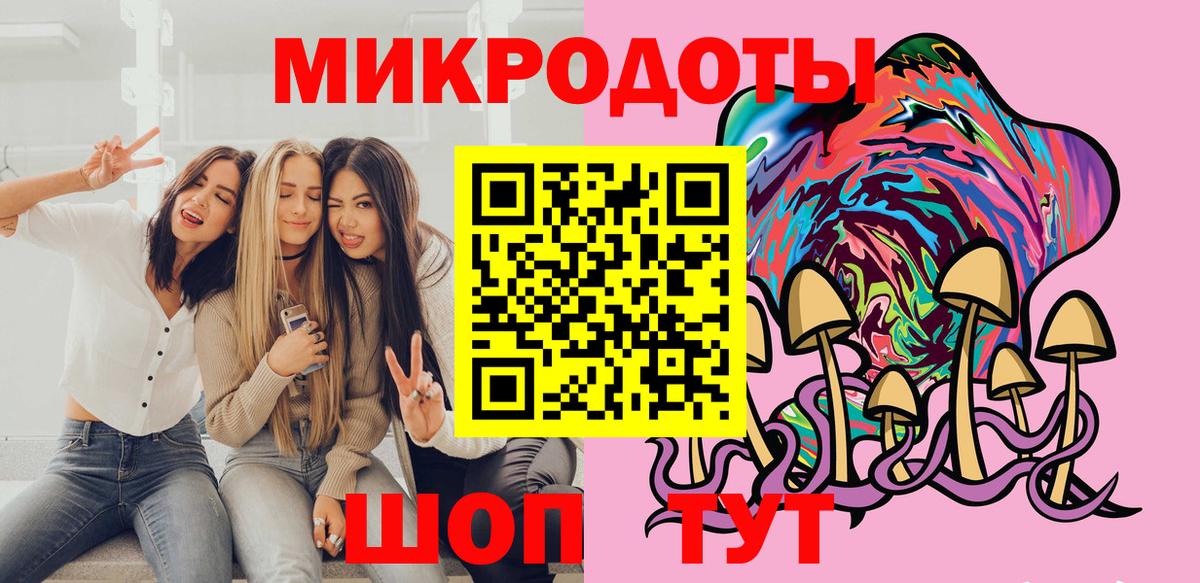 Псилоцибиновые грибы GOLDEN TEACHER  Псилоцибиновые грибы Psilocybe  Вход с VPN  Горячий Ключ 