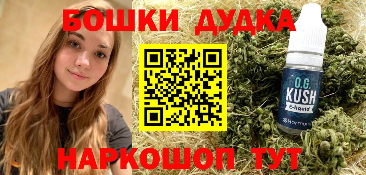 Марихуана индика Горячий Ключ
